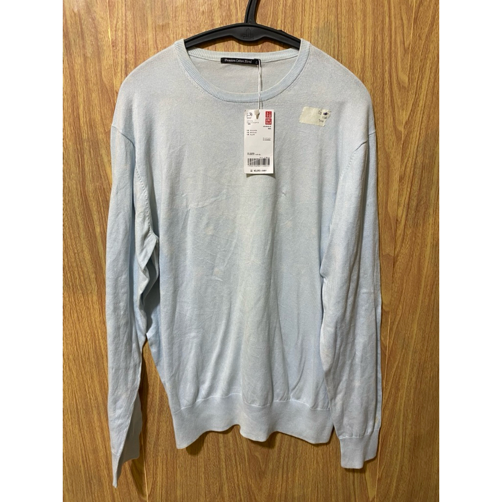 Reject Cardigan Uniqlo