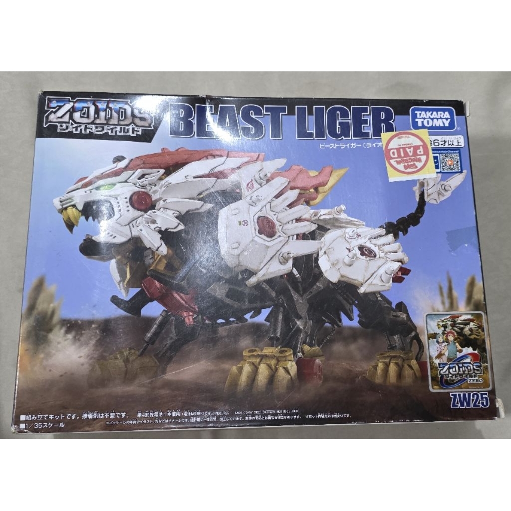 Zoids Beast Liger Takara Tomy
