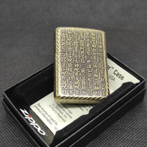 Zippo Armor Heart Sutera Antique Original