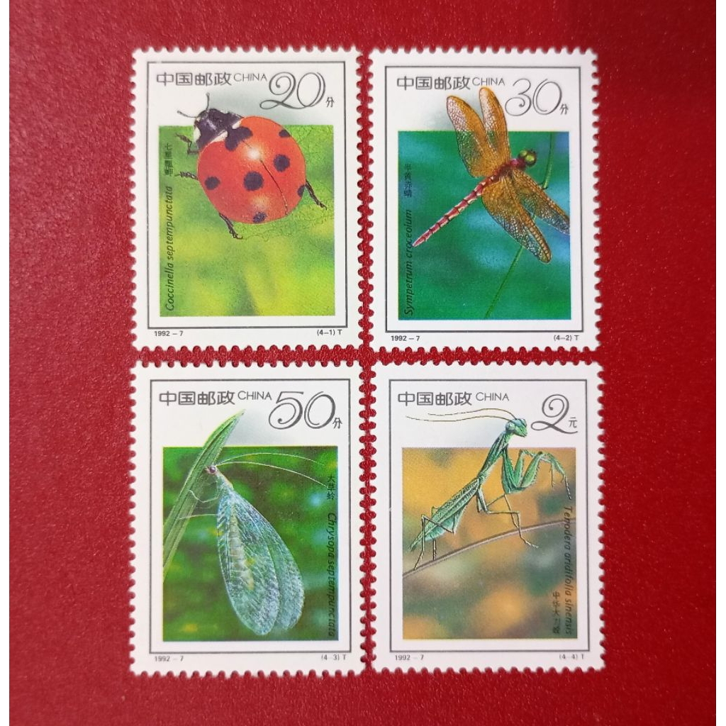 

PRANGKO CHINA INSECTS 1992 SET LENGKAP MINT