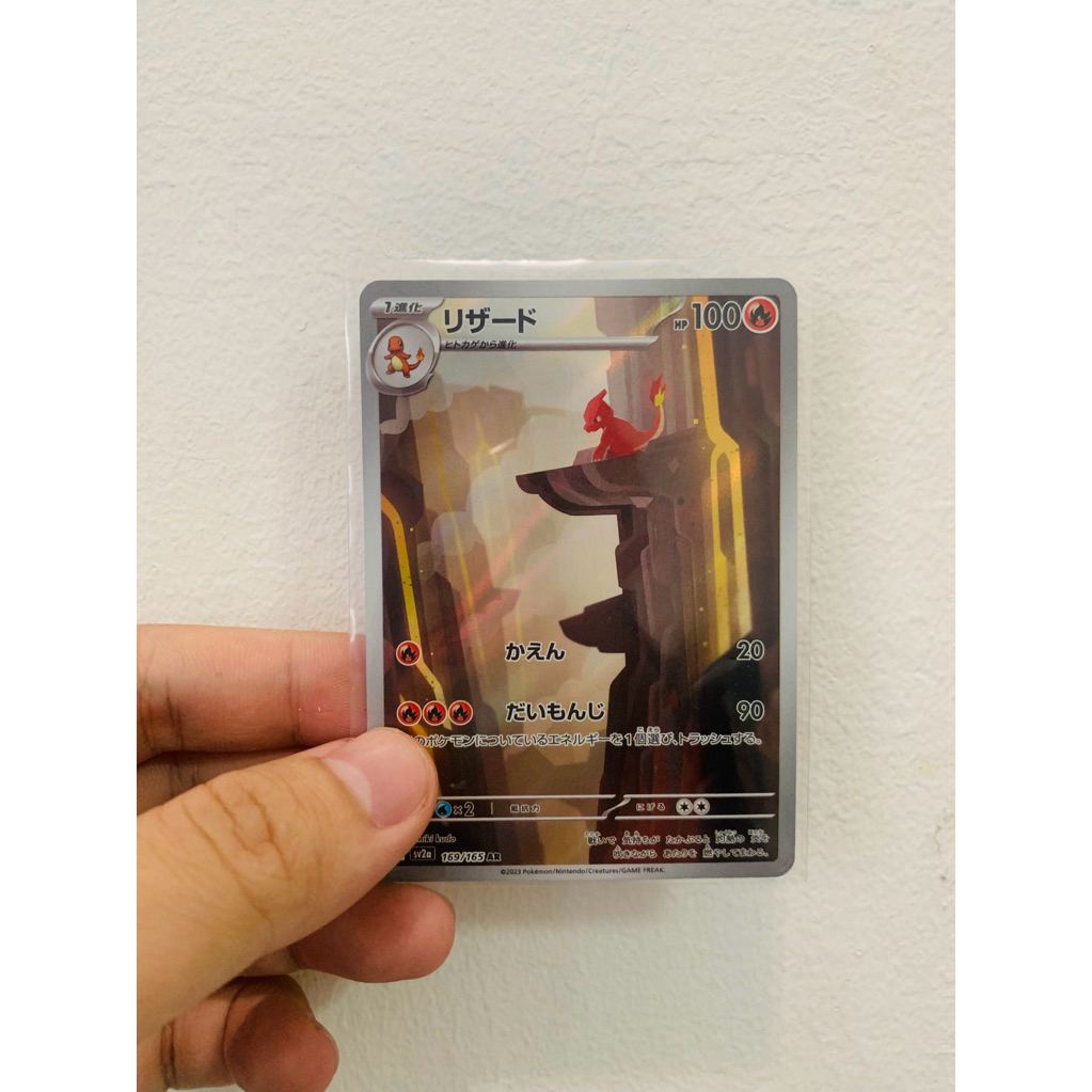 charmeleon ar jepang 169/165 kartu pokemon  - TCG card original