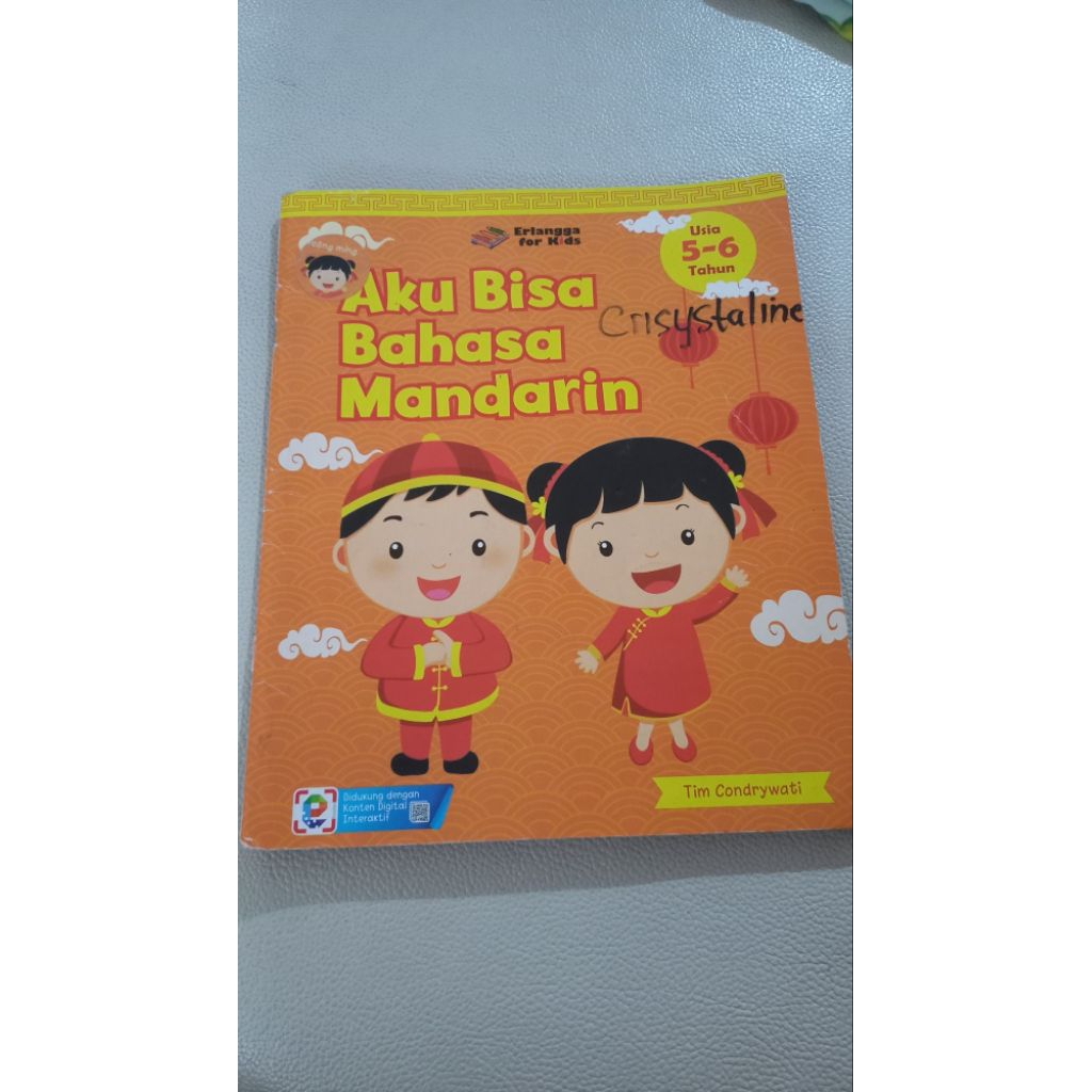 BUKU BAHASA MANDARIN KELAS 1 SD ERLANGGA