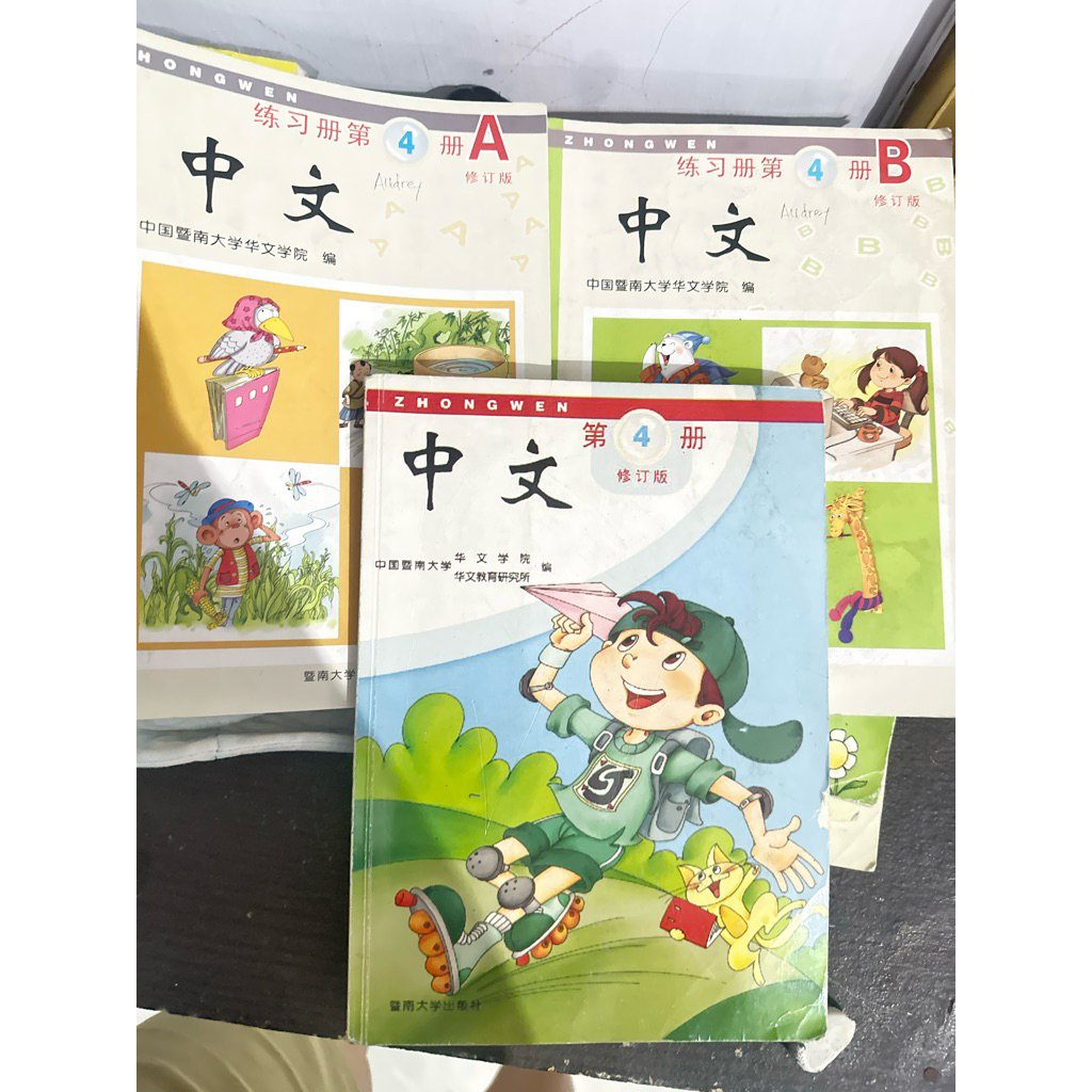 ZHONGWEN 4 4A 4B BUKU BAHASA MANDARIN SD 2
