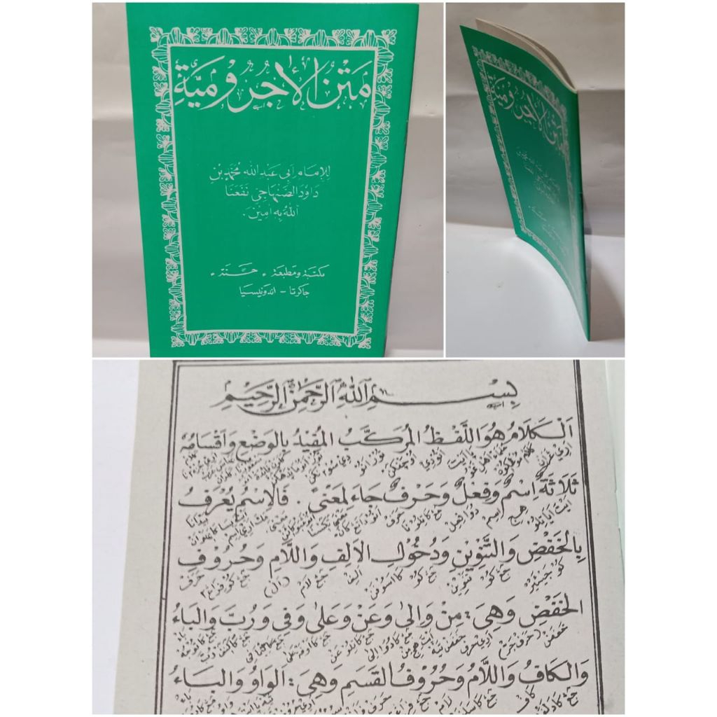 Matan Jurumiyah Terjemah Sunda