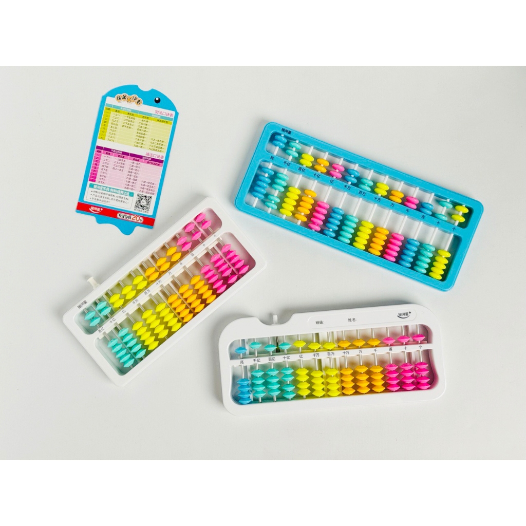 

Sempoa / Abacus Warna-warni Anak
