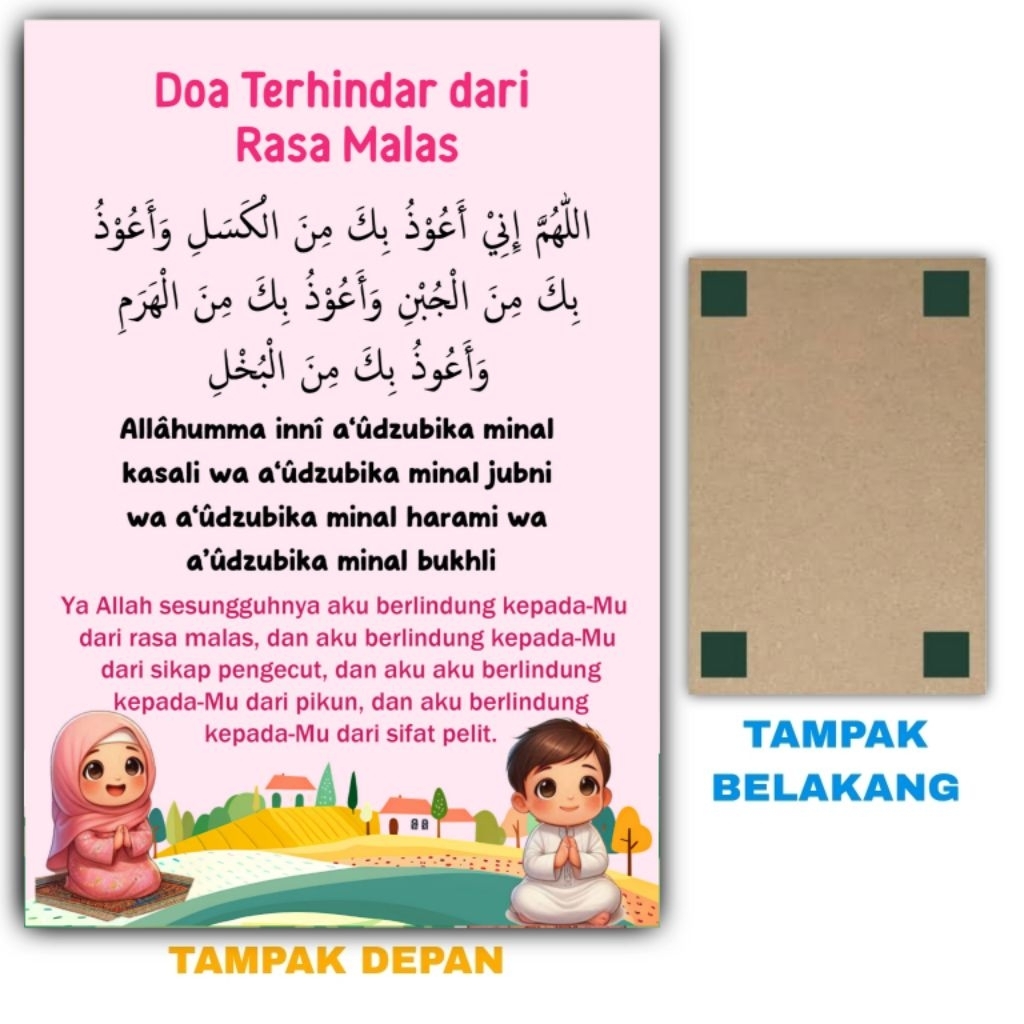 Hiasan dinding size 20x14 cm DOA TERHINDAR DARI RASA MALAS poster dinding rumah tema islami