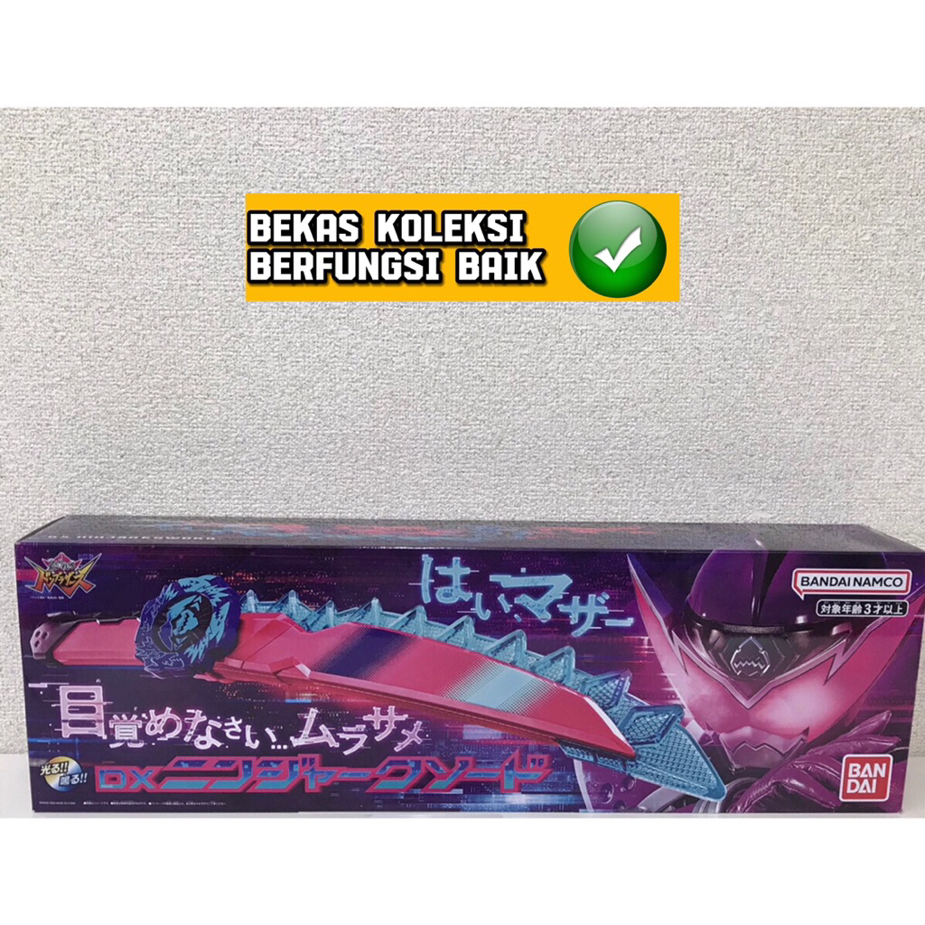 Dx Power Rangers Avataro Sentai Donbrothers Mirai Don Muramuse Sword