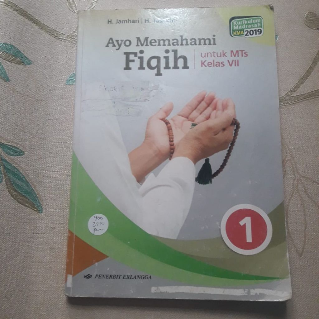 Ayo Memahami Fiqih - untuk MTs  Kelas 7
