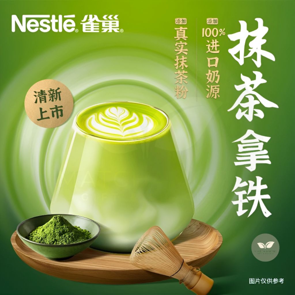 

Matchamori_Nestle Matcha Latte | Pack Isi 12 Sachet | Real Matcha Powder & 100% Imported Milk | Original China