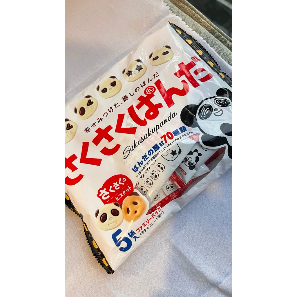 

Kabaya Sakusaku Panda Chocolate