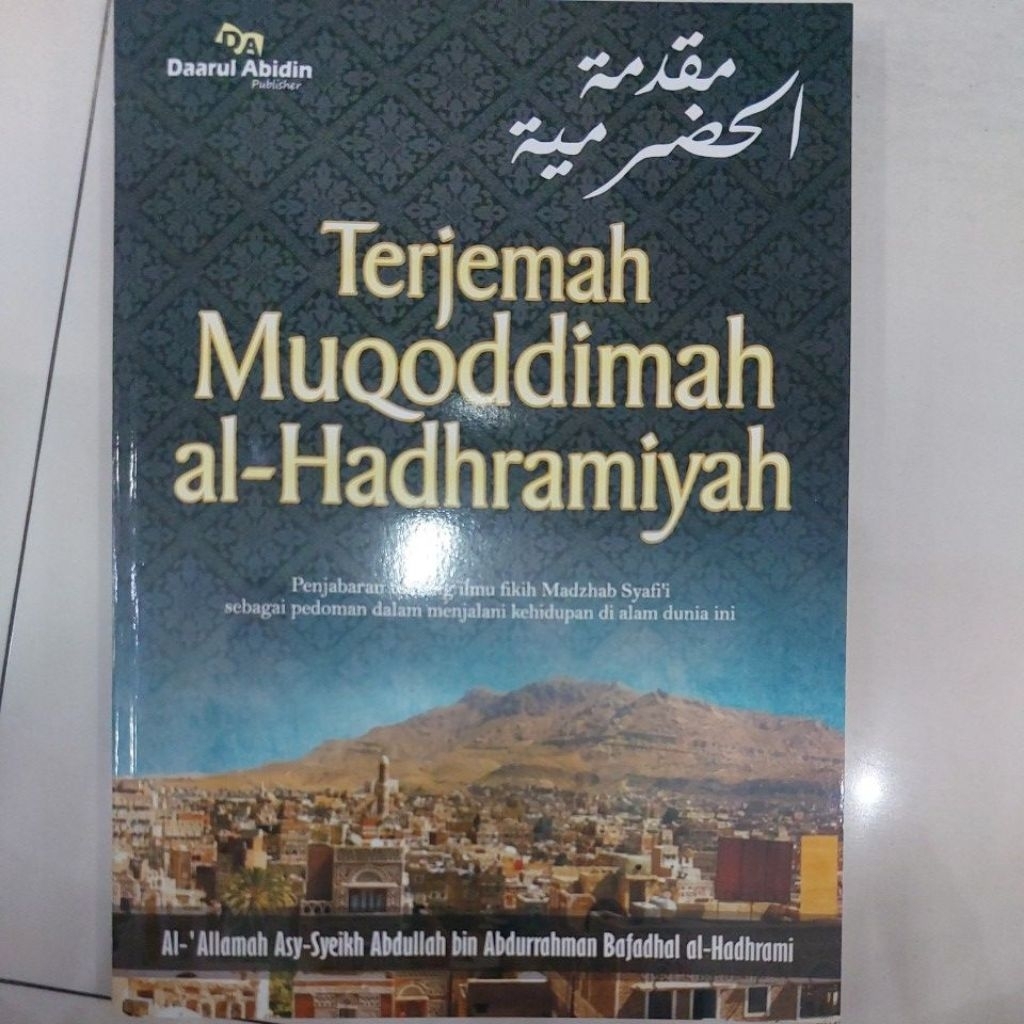 TERJEMAH MUQODDIMAH AL HADROMIYAH