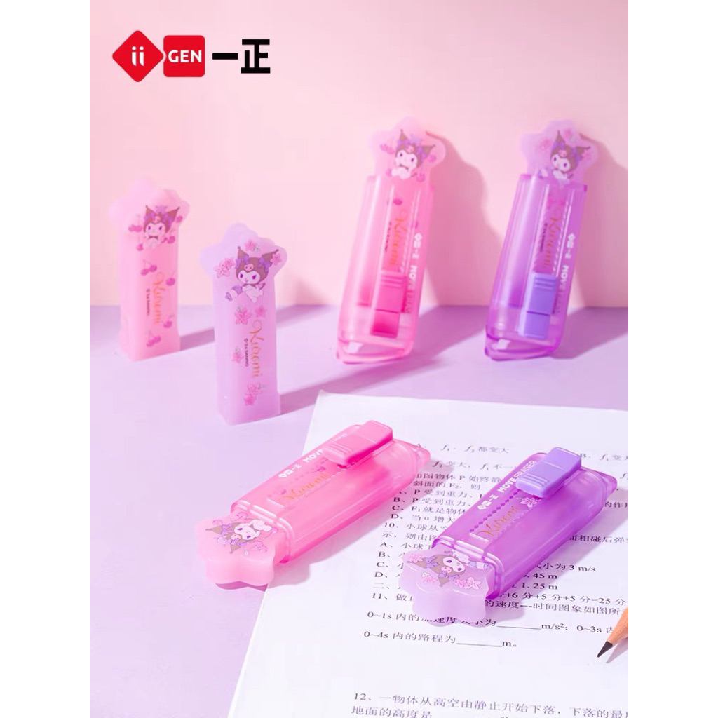 

iiGEN Penghapus Ori Sanrio model Cutter Penghapus Kuromi