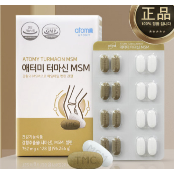 Suplemen Turmacin MSM 128 Tablet untuk Kesehatan Sendi