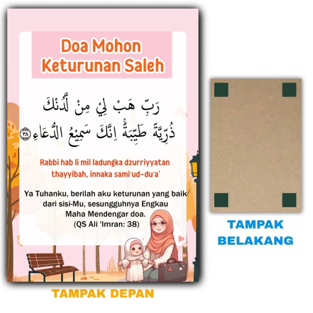 Hiasan dinding poster DOA MOHON KETURUNAN SALEH Size 20x14 cm poster dinding rumah edukasi tema isla