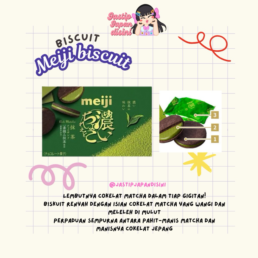 

Meiji Biscuit Matcha japan