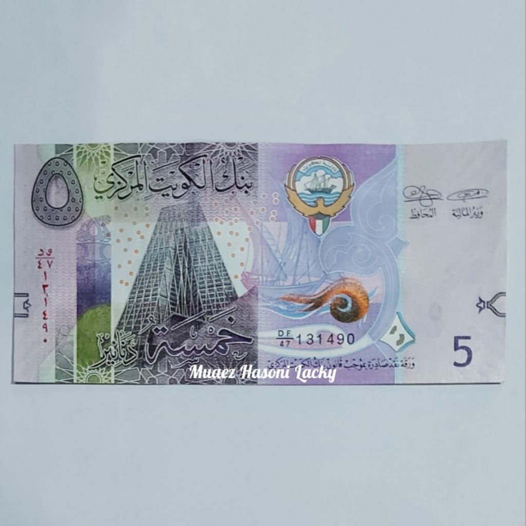 Dinar Kuwait Uang Asing Pecahan 5 Dinar
