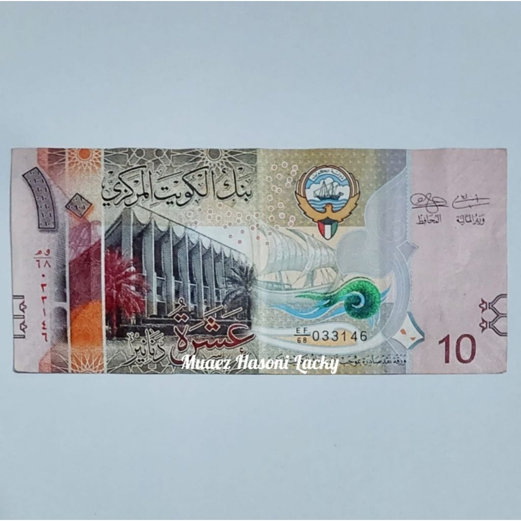 Dinar Kuwait Uang Asing Pecahan 10 Dinar