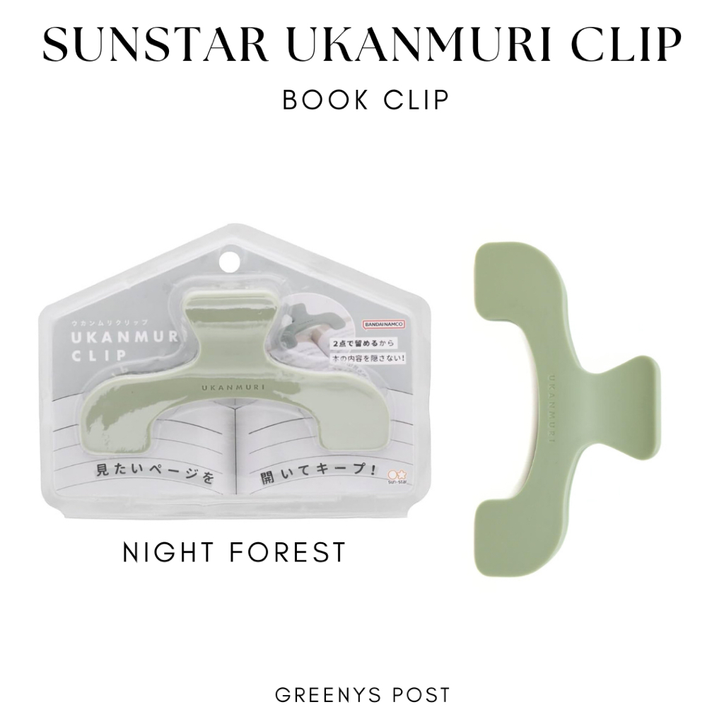 

Sunstar Ukanmuri Book Clip Bookmark Penjepit Buku