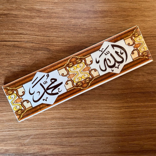 List Keramik Dinding ukuran 8x30 Lafadz Allah Muhammad