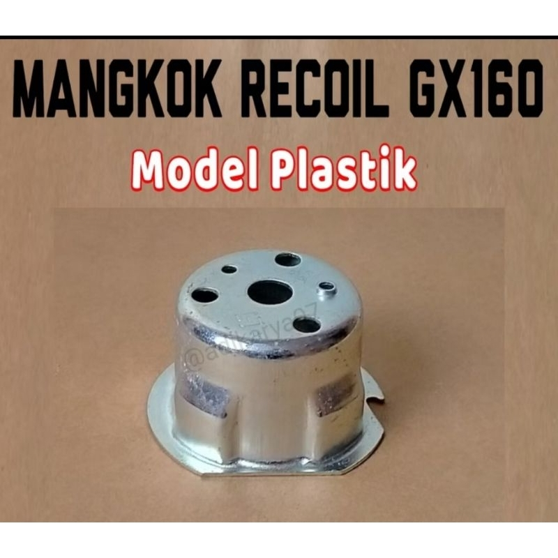 PULLEY STARTER GX160 GX200. MANGKOK RECOIL GX. Puli MANGKOK STATER GX 160 ENGINE DISEL