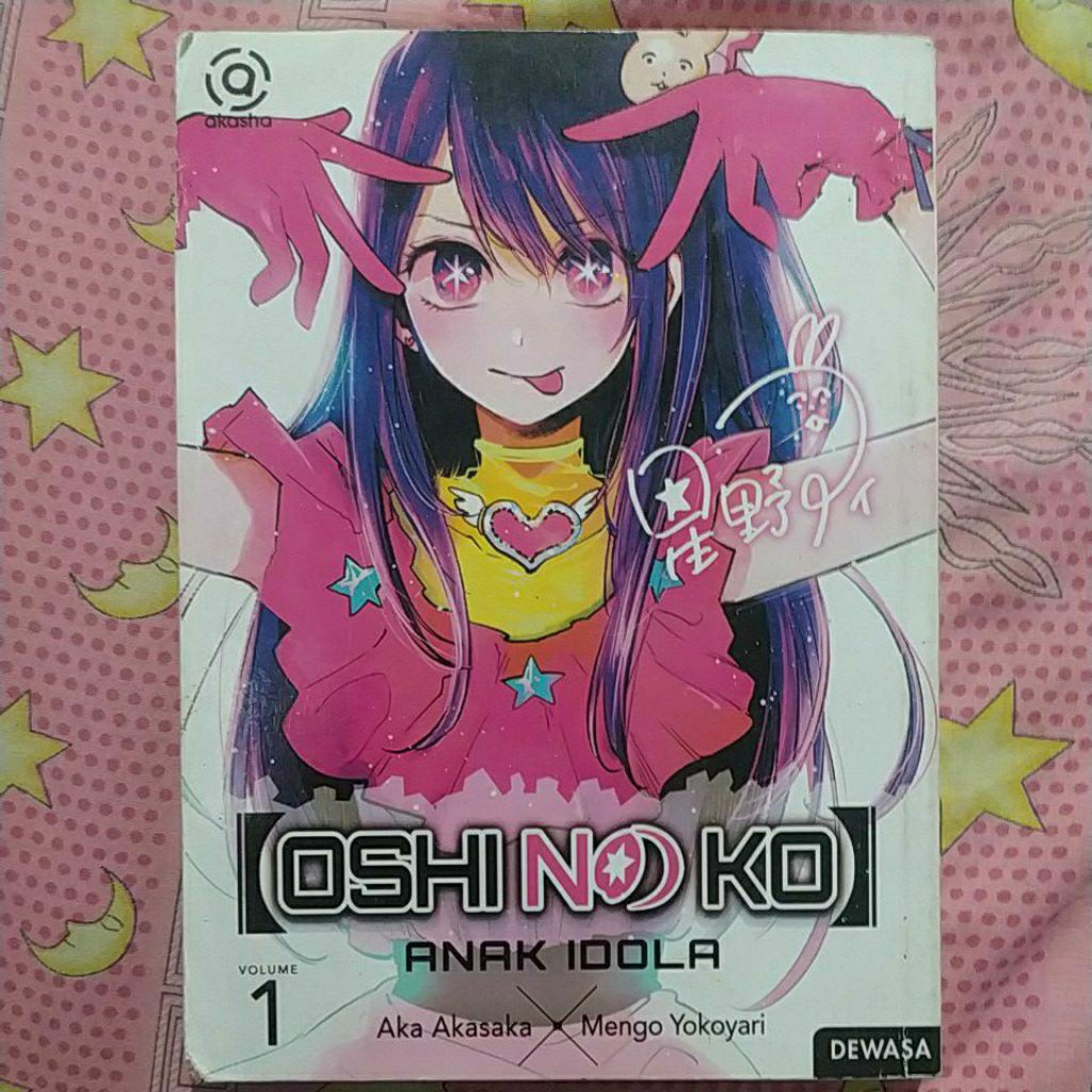 Komik Oshi No Ko Vol.1 second/preloved