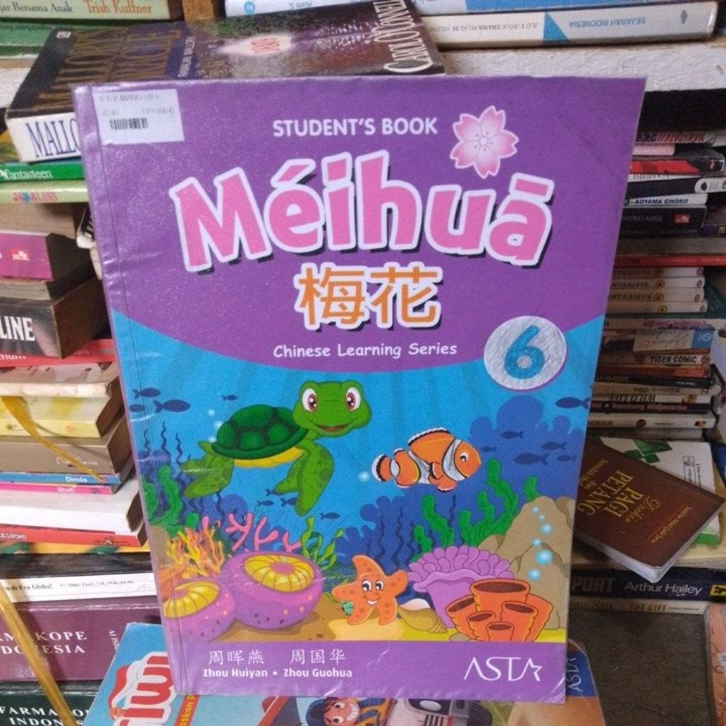 Meihua 6 student book