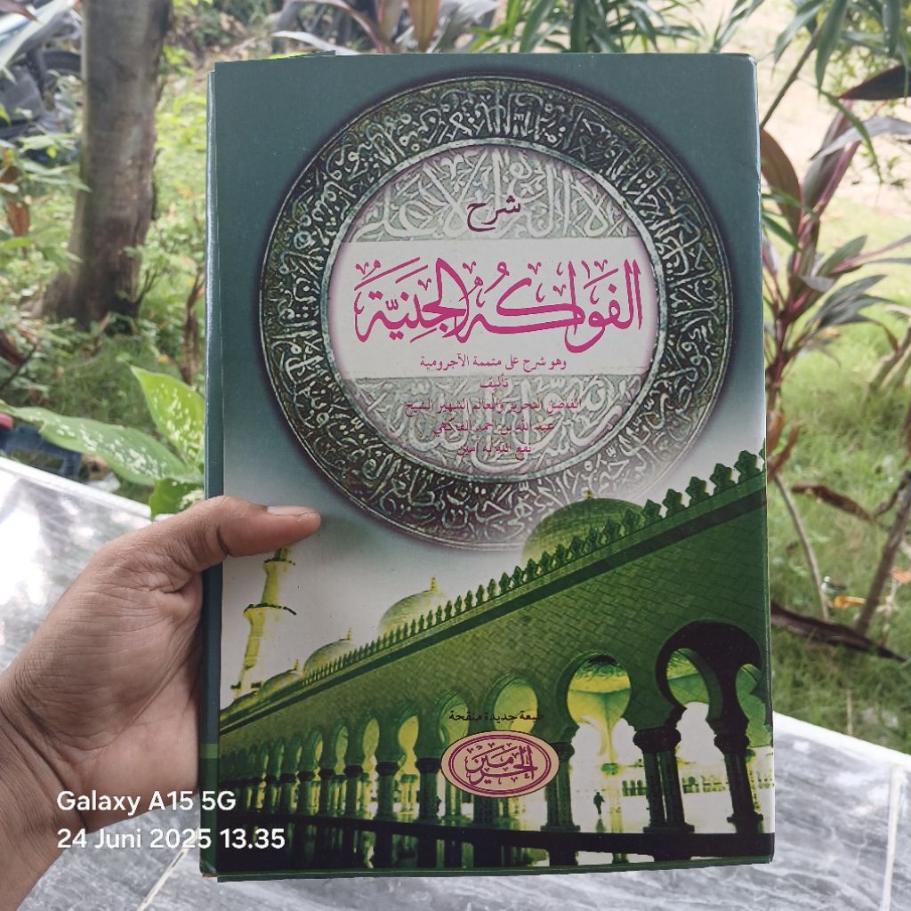 Syarah Fawakih Janiyah Ala Mutammimah Jurumiyah