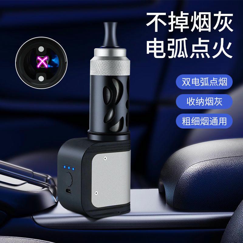 Asbak Rokok Mobil Portable | Asbak Organizer Dengan Korek Api | Asbak Electric Dengan Filter Abu