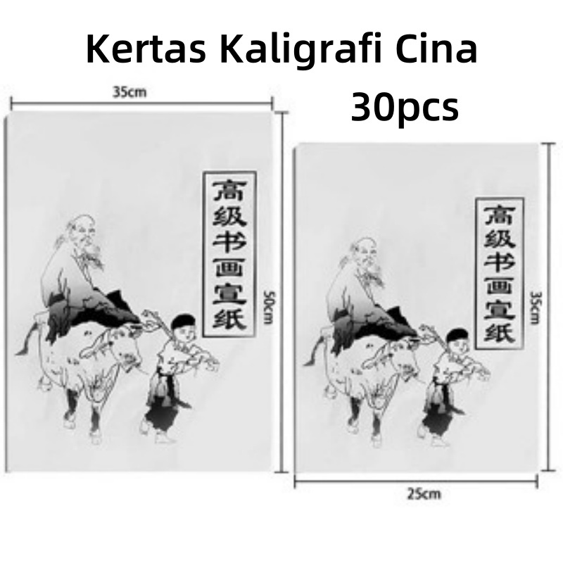 

30pcs Kertas Kaligrafi / Kertas Xuan Zhi / Chinese Xuan Paper / Kaligrafi Paper