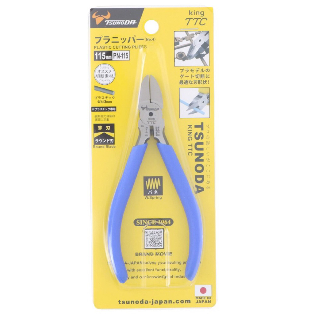 Tang Potong Mini 115 mm - King TTC - PN-115 - Made In Japan