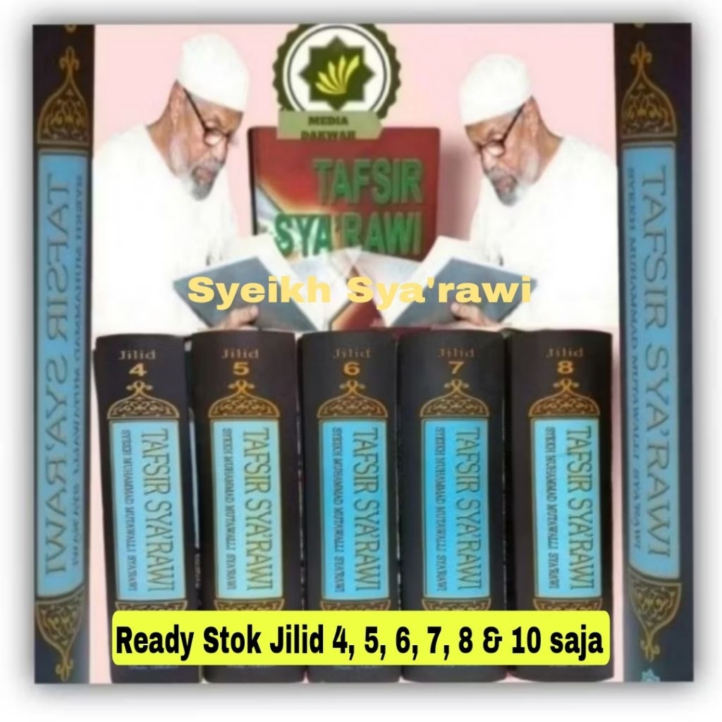 Buku Terjemahan TAFSIR SYA'RAWI Tafsir Asy-Syarawi Tafsir Syakrawi Eceran Jual Jilid 4 5 6 7 8 & 10 