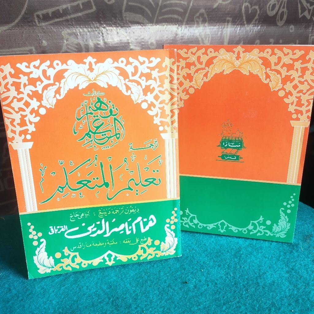 Kitab Terjemah Ta'lim Muta'alim | Talim Muataalim Makna Pegon Jawa