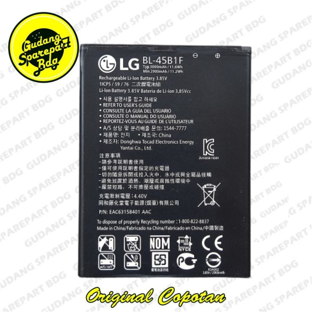 Baterai LG V10/K520 BL-45B1F Second Copotan