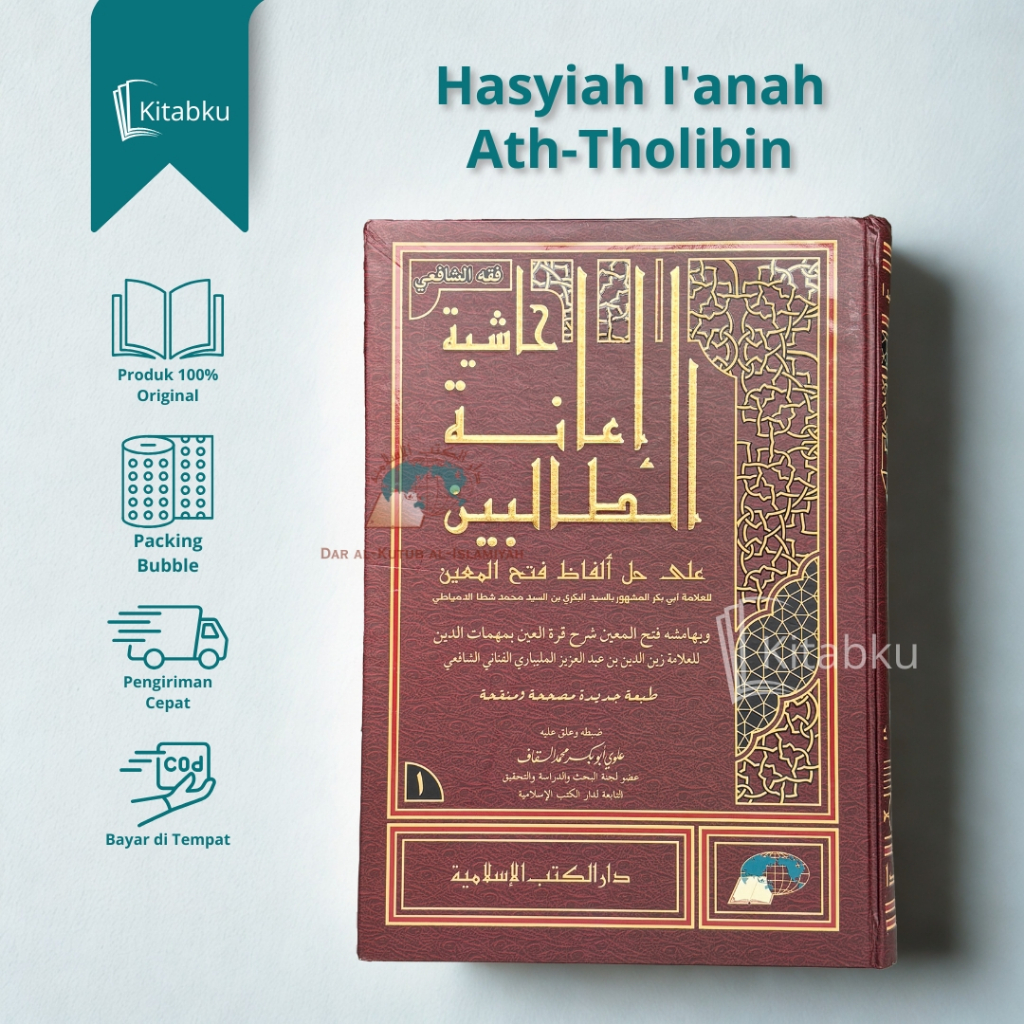 Kitabku - Hasyiah I'anah Ath-Tholibin Syarah Fathul Muin 4 Jilid | Dkislamiyah
