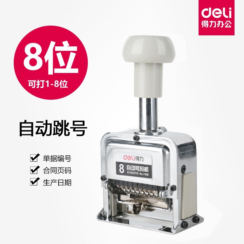 

Promo Nomorator Otomatis 6 Digit, 8 Digit, 10 Digit, 12 Digit Merk Deli