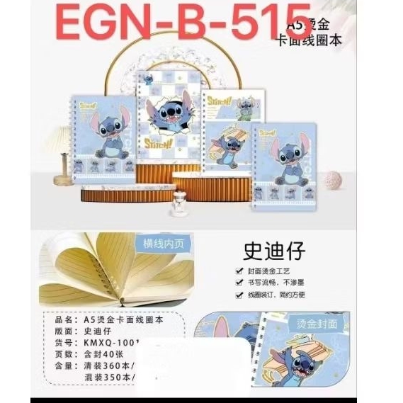 

buku tulis A5 stitch isi 4 lbr