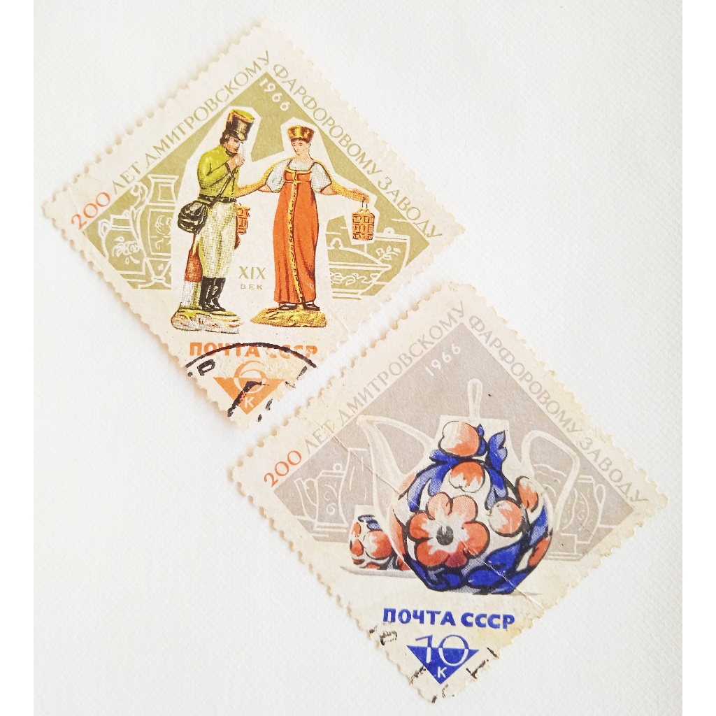 

Perangko Lama USSR Tahun 1966