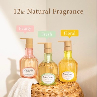 [MUNDAE] Miss Daisy - French Perfume Shampoo uk 500 ml | BPOM | Shampo Rambut | Shampo Ketombe | Par