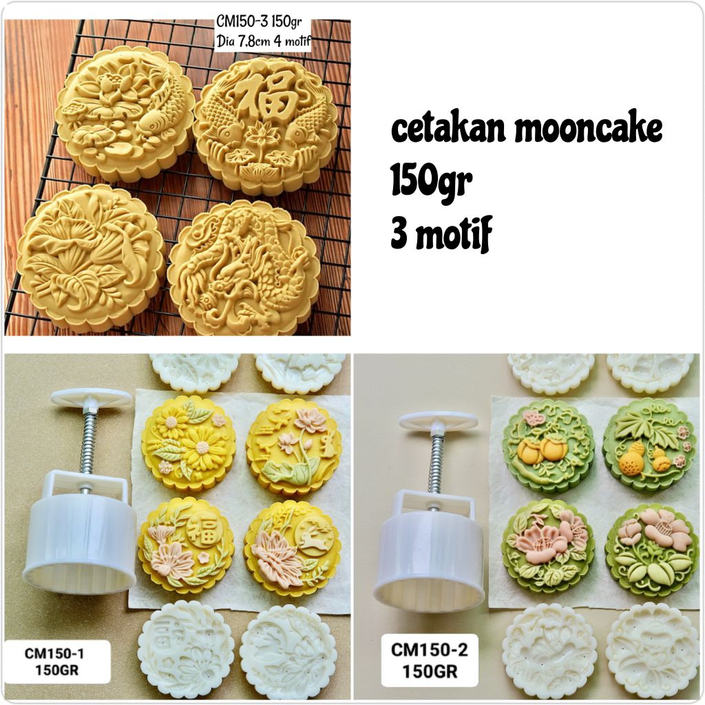 cetakan mooncake / mooncake mold / cetakan kue bulan 150gr