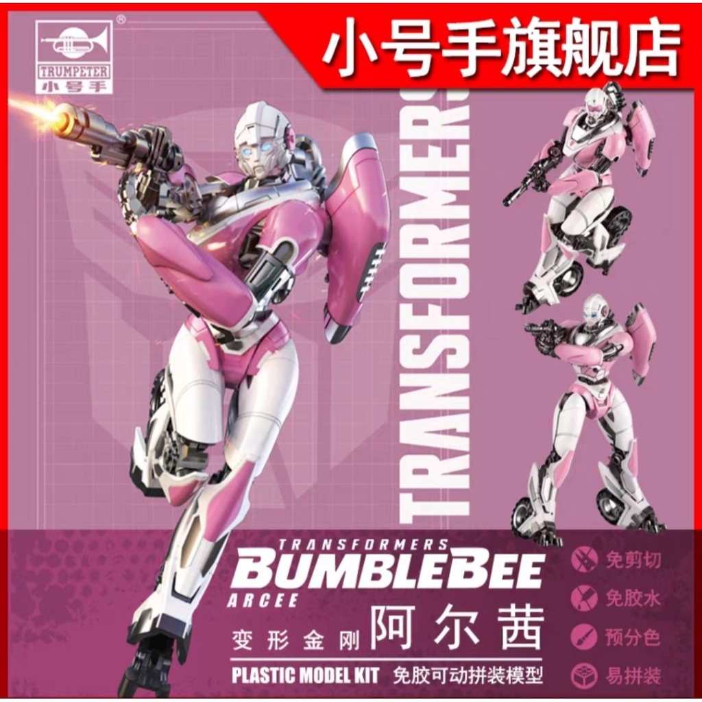 Trumpeter Transformer Smart Kit SK 04 : Arcee Plastic Model Kit with Articulation