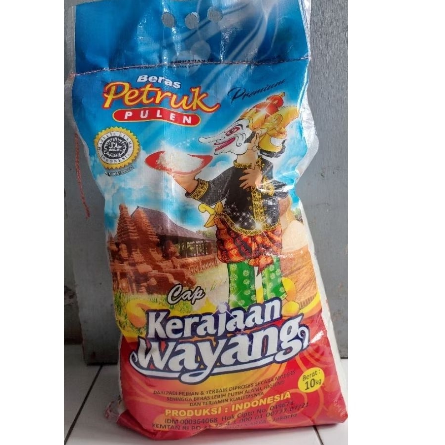 

beras petruk 10 kilo