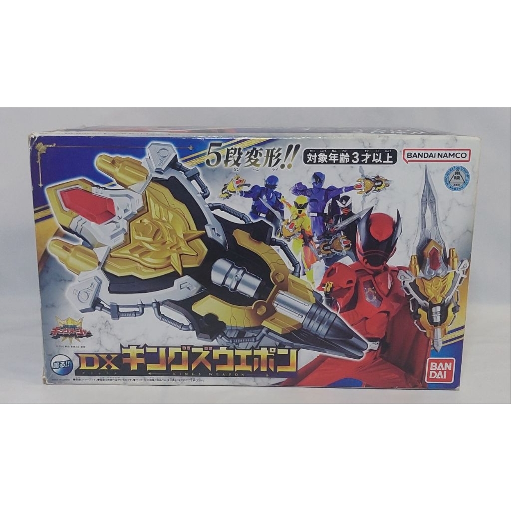 DX Kings Weapon - Ohsama Sentai KingOhger