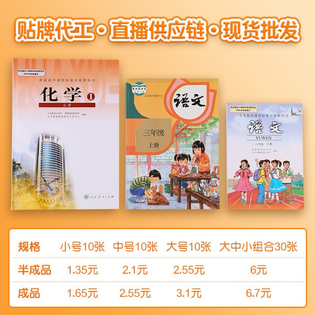 

Sampul Buku Diamond Murah / Sampul Buku Tulis / Sampul Buku cetak