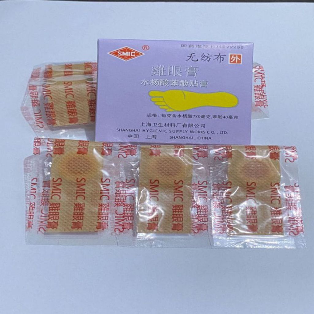 Ji yan gao Plester Penghilang Mataikan ,Kapalan, Kutil