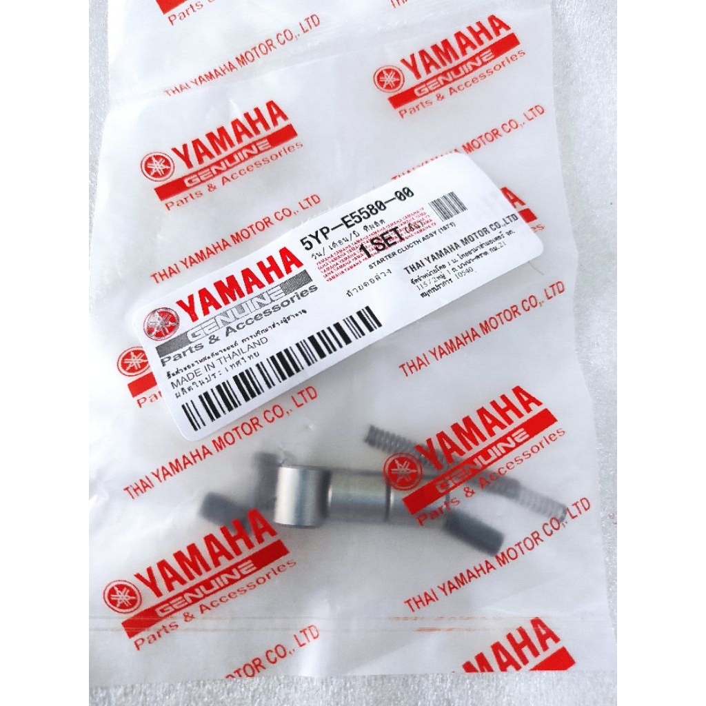 pelor starter clucth Assy yamaha- 5YP-E5580-00- jup mx ori thailand