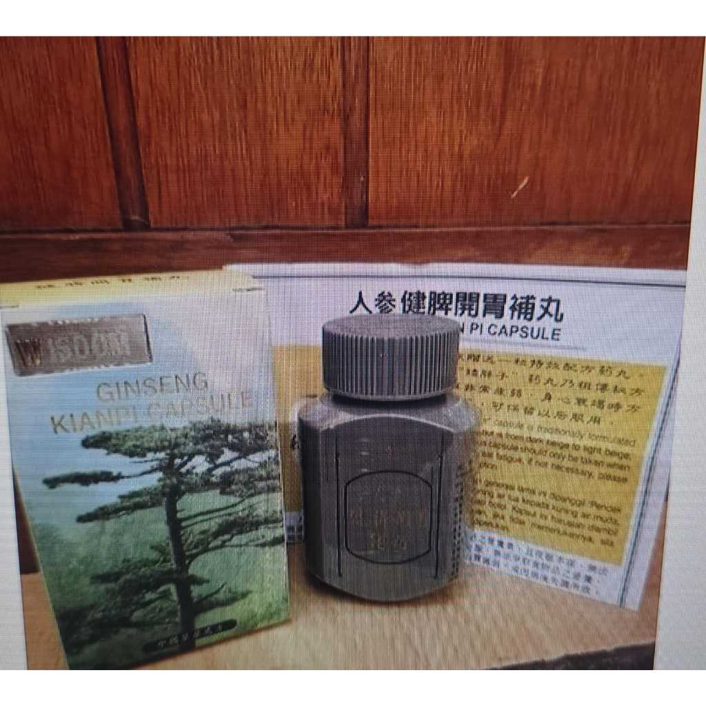 

rindanghome FOR SALE !! EXTRA GRATIS ONGKIR GINGSENG KIANPI PIL (60KAPSUL 500GR) happy shopping ya guysss!!!