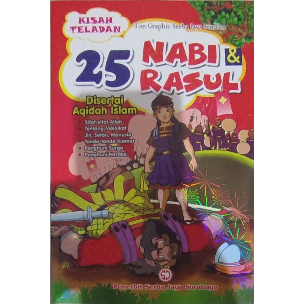 Paket Buku cerita bergambar anak islami