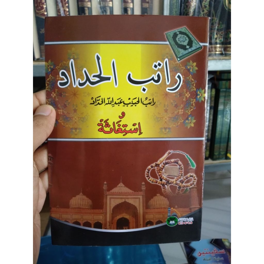 rotibul haddad, ratib al haddad