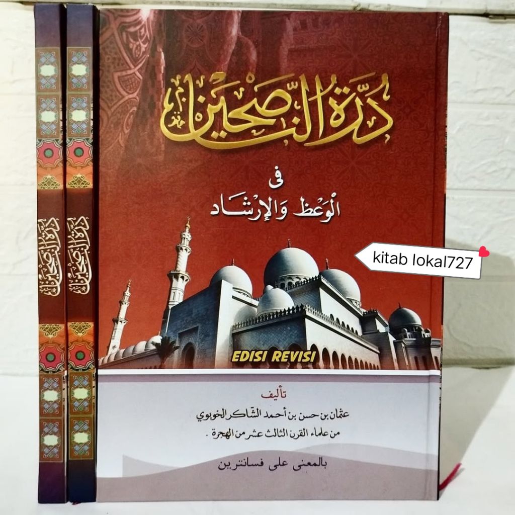 Kitab Durrotun Nasihin Makna pesantren