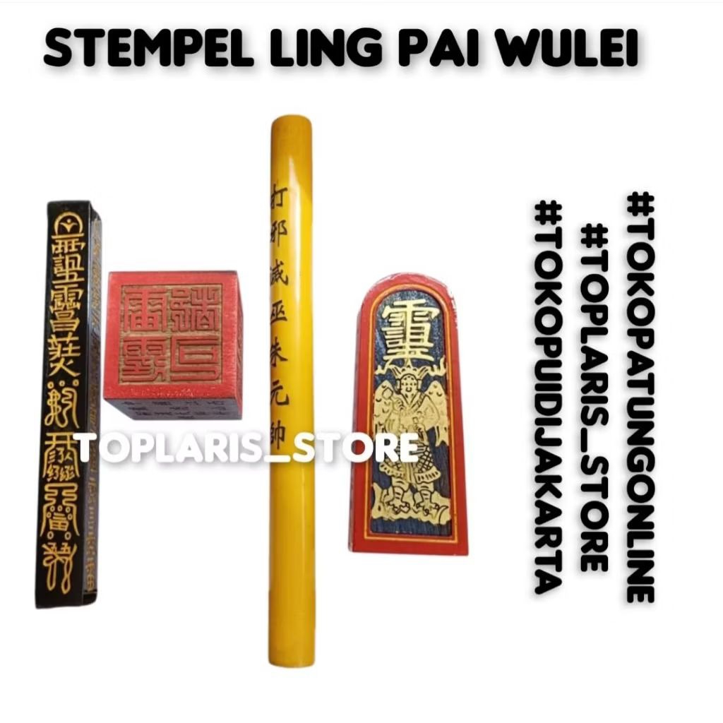 

Stempel Ling Pai Wulei / Wului Set Kayu